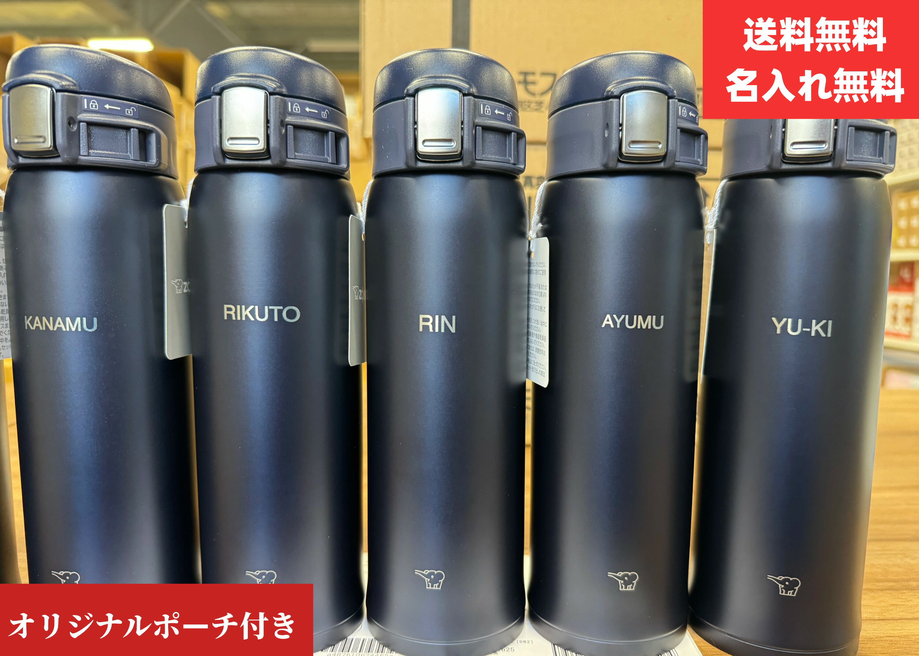 【送料無料】【名入れ無料】象印(ZOJIRUSHI) 水筒 直飲み 名入れ 大人 600ml ワンタッチオープン ステンレスマグ ボトル おしゃれ 保温保冷 大容量 刻印 オリジナル 軽量 SM-SF60 底カバーセット購入お得 卒業式入学式 母の日プレゼント