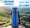 【マラソン期間中ポイント5倍】【送料無料】象印マホービン(ZOJIRUSHI) ボトル 水筒 ステンレス 大容量 コップ タイプ SJ-TG10-AA 1.0L 保温 保冷 アウトドア ハンドル 付き 広口 軽量遠足 ステンレスマグ グッズ 登山 コンパクト