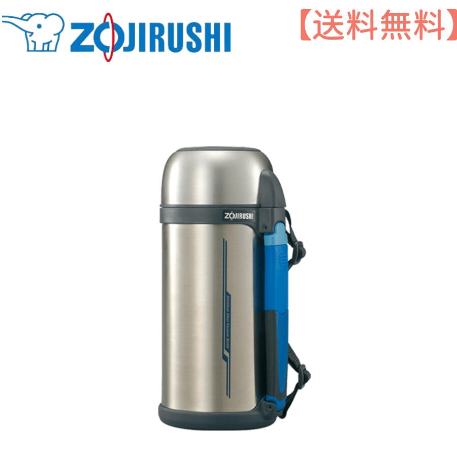 【マラソン期間中ポイント5倍】【送料無料】象印マホービン(ZOJIRUSHI) 水筒 ステンレス 1.5L コップ タイプ シンプル 大人気 アウトドア暑い対策 スポーツ 部活 軽量 軽い コンパクト 広口大容量 保温保冷ハンドル 付き ハンドル 付き 広口 軽量 sf-cc15-xa