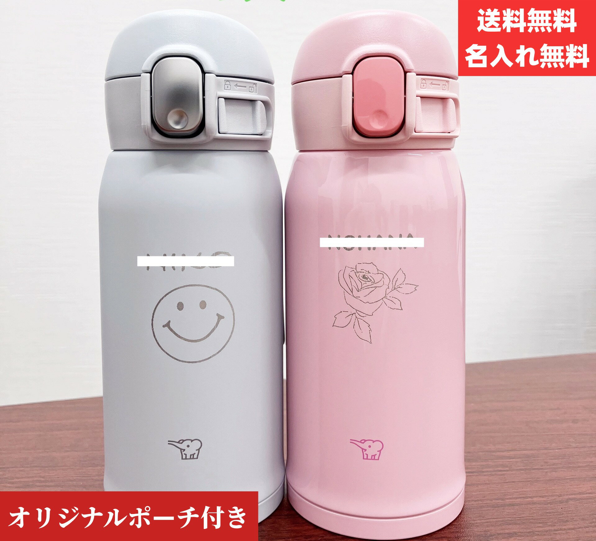 【送料無料】【名入れ無料】象印 (ZOJIRUSHI) 水筒 シームレス 360ml 直飲み ワンタッチ ステンレスマグ 小容量 ボトル おしゃれ ミニサイズ 大人 保温保冷 名入れ 刻印 軽量 グッズ SM-WA36 全8色卒業式 入学式 プレゼント 母の日