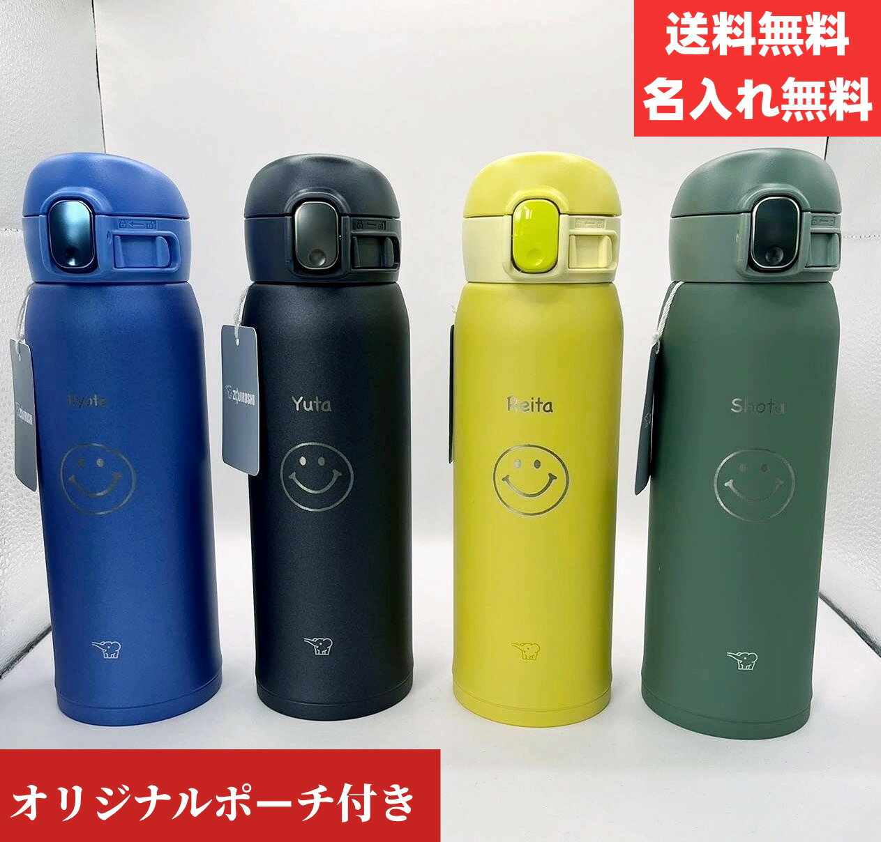 『当店ランキングNO.1』名入れ無料 象印 (ZOJIRUSHI) 水筒 シームレスせんマグ 480ml SM-WA48 底カバーセットお得 全8色 ワンタッチタイプ ステンレス ボトル ミニサイズ 直飲み 保温保冷 刻印 軽量 プレゼント　母の日