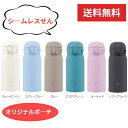 【楽天マラソン期間中P2倍!】【送料無料】\水筒カバープレゼント/(ZOJIRUSHI) 象印 水筒 シームレス 360ml ステンレスボトル SM-WS36 ...