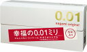 【マラソン期間中ポイント5倍】【送料無料】ゴム　相模　薄い　薄型　サガミ　コンドーム 　 001　 ゼロワン　サガミオリジナル 　 ポリウレタン製 0.01ミリ 　5個入り　sagami original 001　バレンタイン　ラブラブ