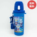 【2024年7.8.9月度月間優良店舗連続受賞!】【送料無料】【日本製】600mL ワンタッチ 直飲み 水筒 洗いやすい プラスチック 子供 キッズ 常温 飲みやすい ワンプッシュ ボトル 抗菌 肩掛け 紐 肩ひも付き 肩掛け付き ショルダーベルト お出かけ 男の子 ウルトラヒーローズ(3)