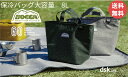 【超ポイントバック祭 ポイントバック最大22倍】【送料無料】シービージャパン 保冷ランチトート BOCCA 8L ランチバッグ 保冷 超軽量 コンパクト シンプル ポリエステル アルミフィルム お弁当 飲み物 通勤 ピクニック レジャー 買い物 おしゃれ 雑貨 ギフト プレゼント