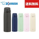 【楽天マラソン期間中P2倍!】【送料無料】【新商品】象印 水筒 ステンレスマグ SM-VB60 シームレスせん 600ml 0.6L 丸洗い 保温 保冷 スポー...