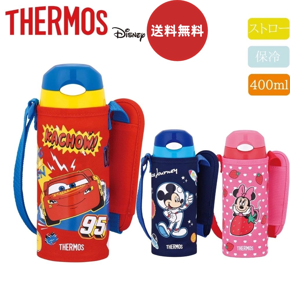 楽天市場】サーモス ミッキー 水筒(大人用水筒・マグボトル 楽天市場】サーモス ミッキー 水筒(大人用水筒・マグボトル