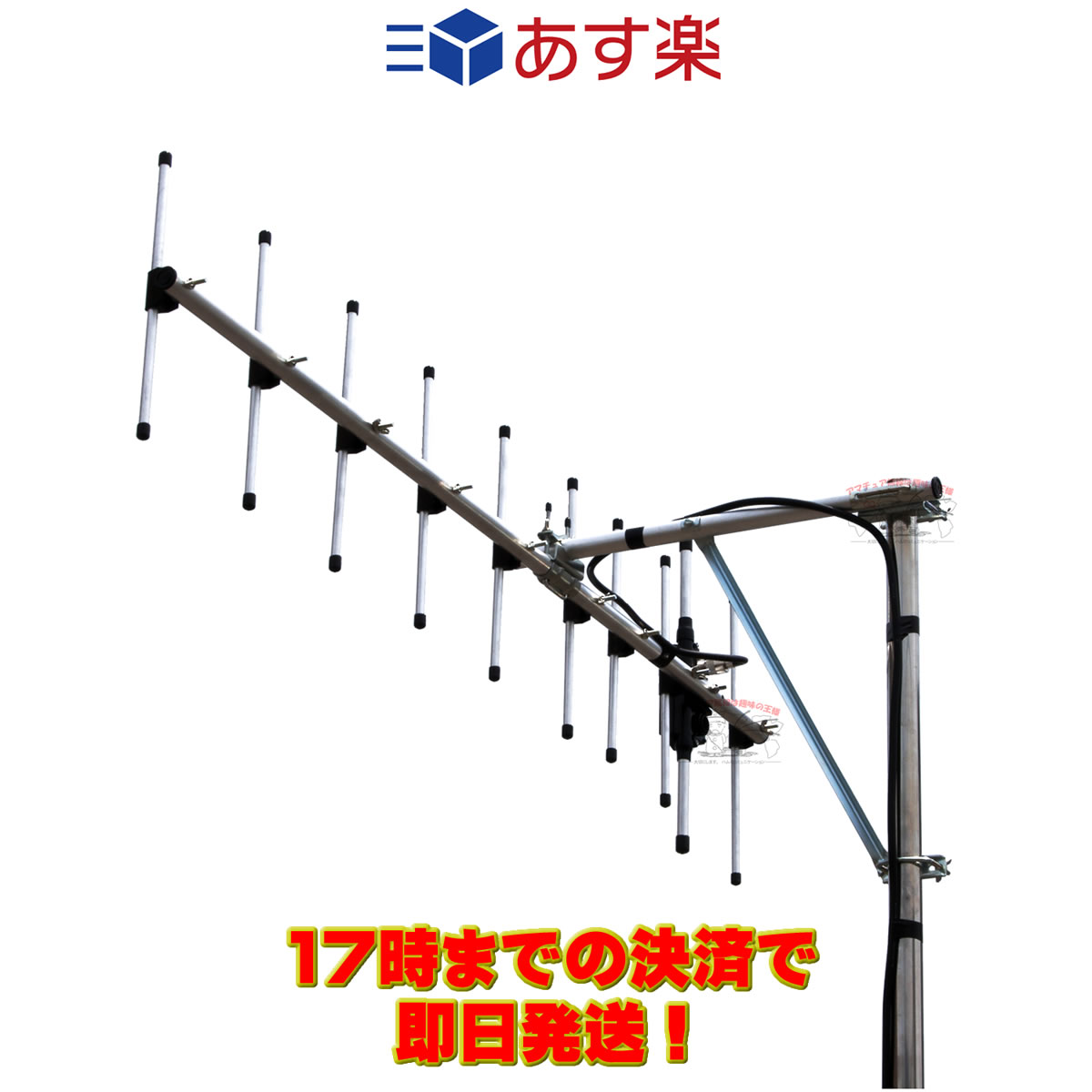 形名:A430S10R2 周波数:430〜440MHz 利得:13.1dBi 耐入力:50W インピーダンス:50Ω VSWR:1.4以下 寸法:1190x370x82mm 適合マスト径:φ25〜47mm(片支持ブーム使用) 接栓:M形 FB比:15dB以上 受風面積:0.07平方メートル 回転半径約:820mm ※写真の片支持ブームKB430Rは、別売りです。