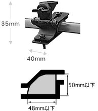 K515 ダイヤモンド ルーフレール専用基台（ミディサイズベース） 取付幅可変タイプ