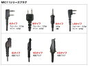 MIC11K ダイヤモンド ハンディ用強靭型PTTスイッチ&高感度マイクロホン MIC10K後継品 2