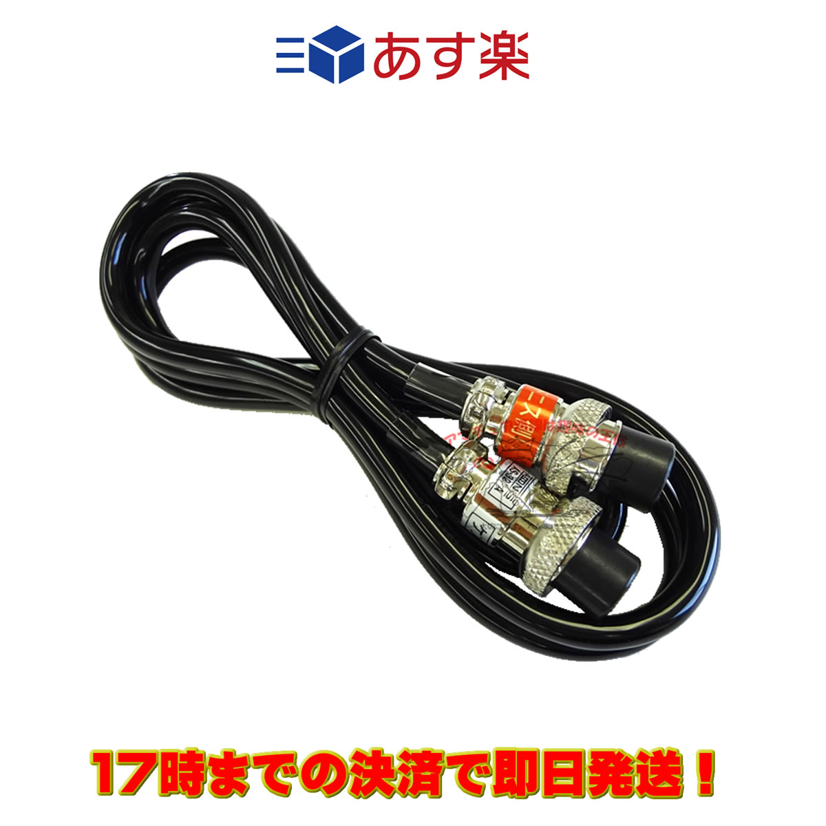 対応機種　ケンウッド（KENWOOD） TR - 50・751・851・7900・7950 TW - 4000・4100 TM - 201・221・231・241・401・421・431・441・521 TM - 531・541・701・702・721G TS - 50・60・140・430・440・450・570・590・660・670・680 TS - 690・711・780・790・811・850・870・930・940・950・990 TS - 2000