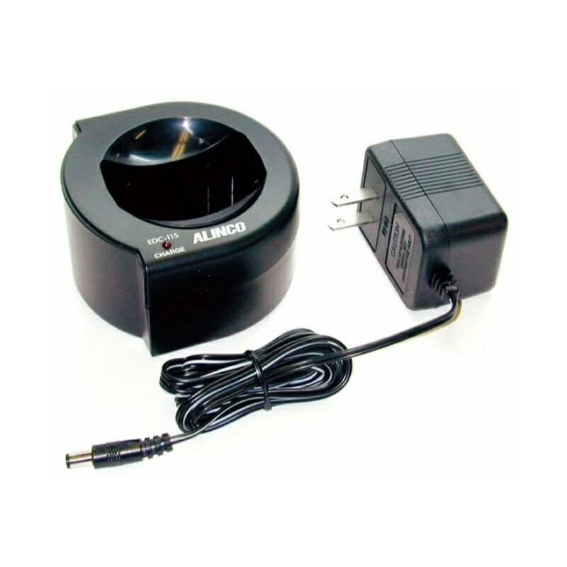 EDC-115 アルインコ EBP-25N,EBP-25NH専用 標準充電器セット