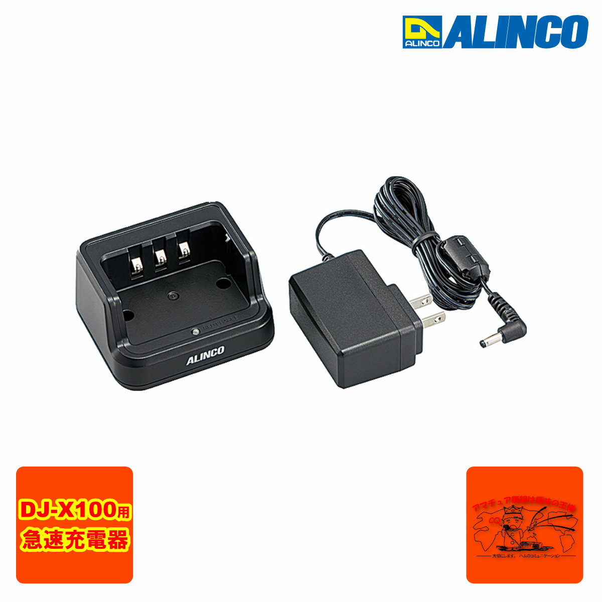 EDC-325A 륤 ®ť DJ-X100