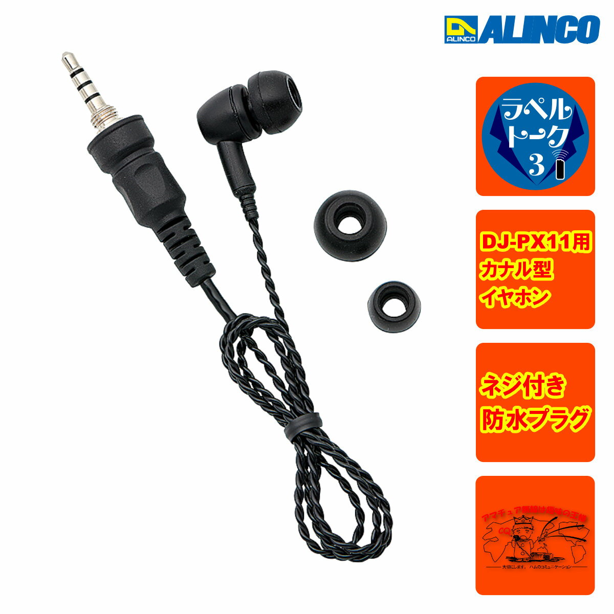 EME-664C 륤 ʥ뷿ĥȥ֥1ͤߡDJ-PX11