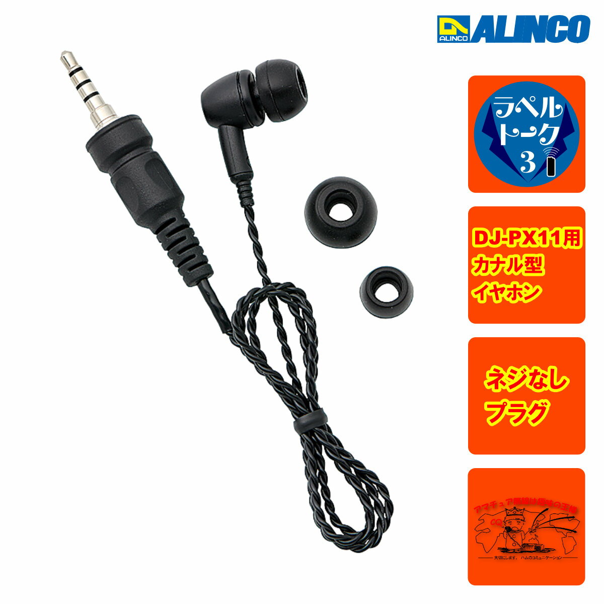 EME-66ZC 륤 ʥ뷿ĥȥ֥1ȥ졼ȡDJ-PX11