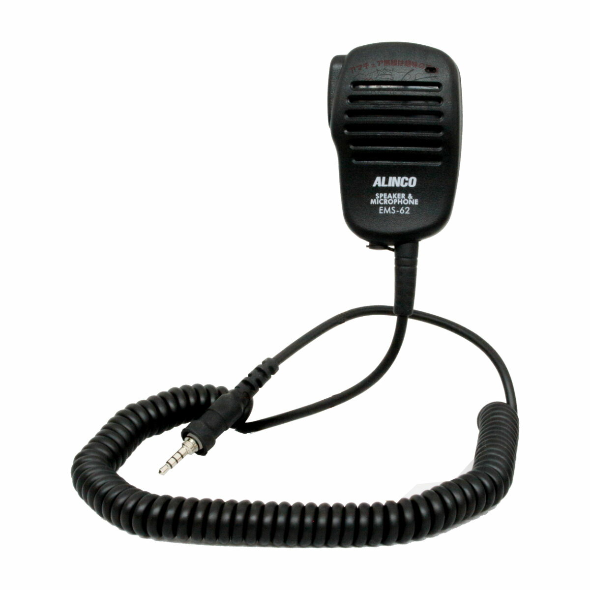 EMS-62 ���륤�� ���ԡ������ޥ���