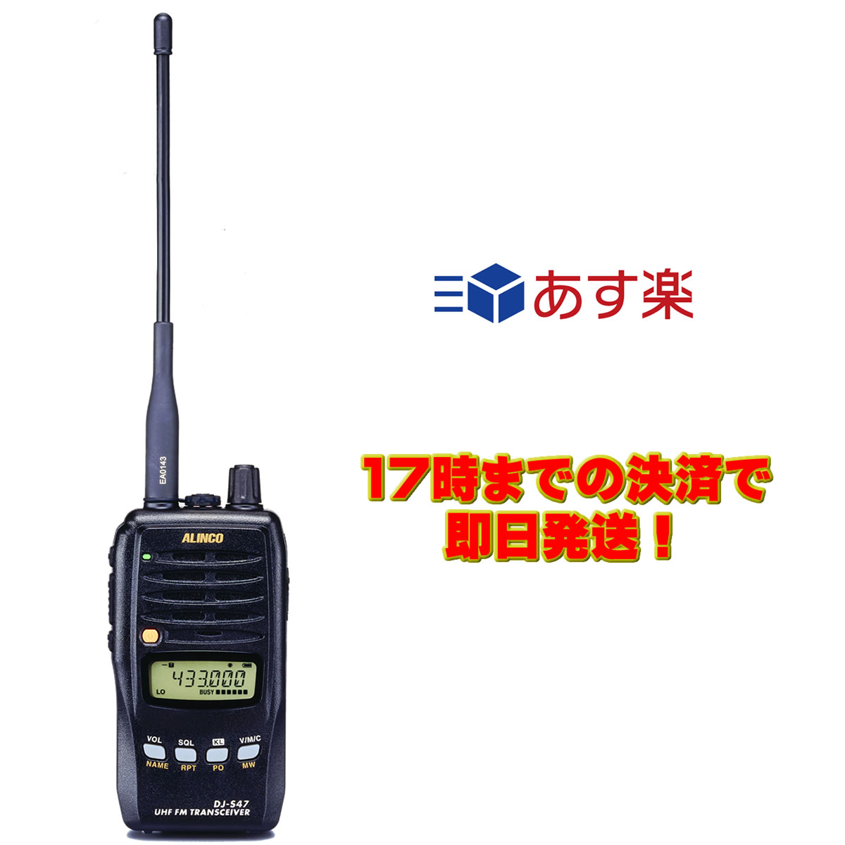 【5/15はP2倍】【メール便対応】ICOM(アイコム) IC-4300用1P⇒2P変換ケーブル OPC-2132