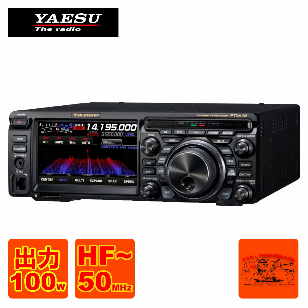 FTDX10M ȬŽ̵ HF/50MHzӥ⡼ɥȥ󥷡С 50W