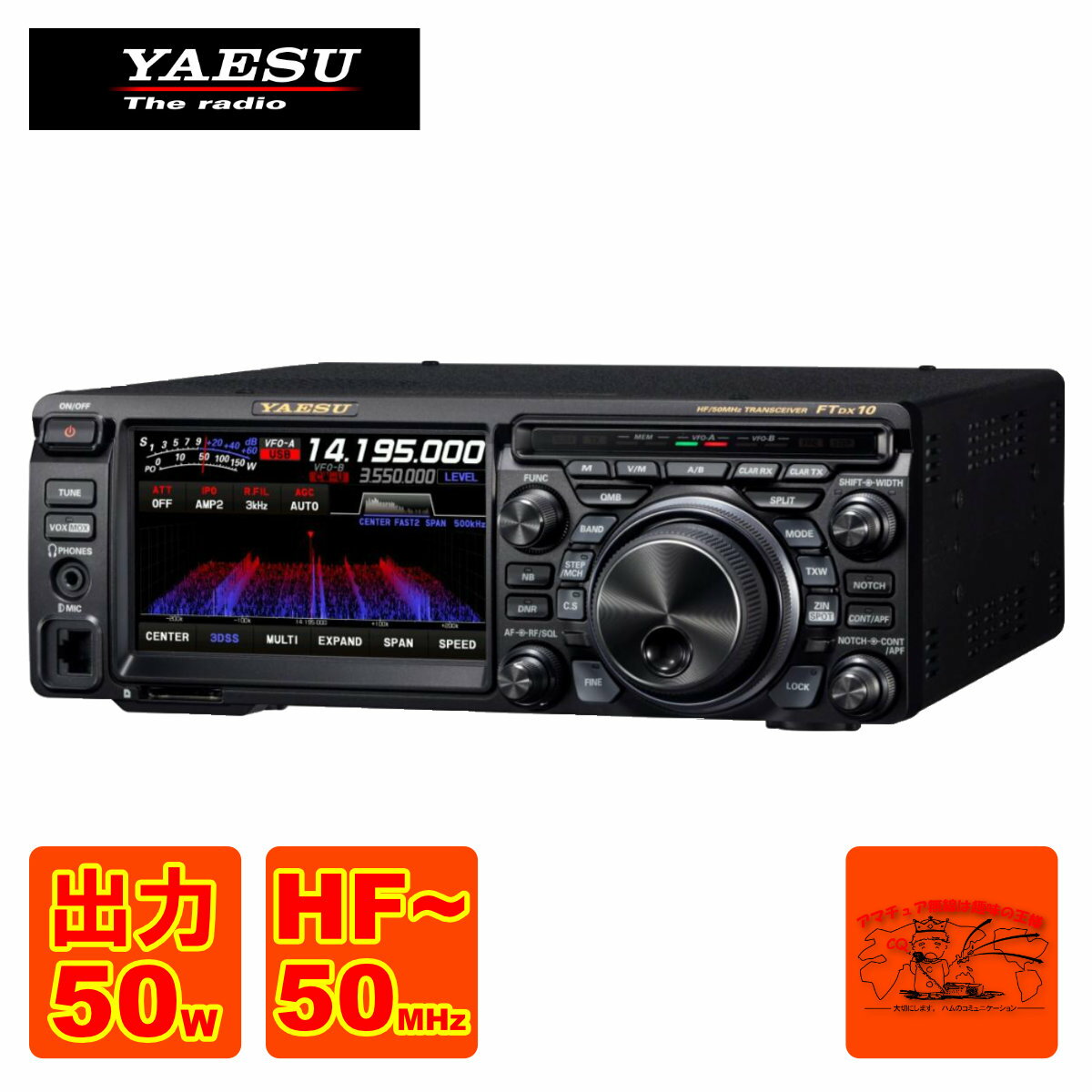 楽天市場】ftdx10の通販 楽天市場】ftdx10の通販