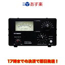 CAG-300X コメット 人工RFグラウンド