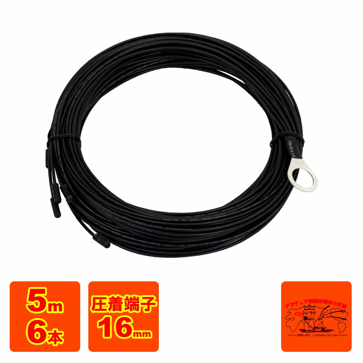 AGW-56 ƥʥɥ磻䡼 饸 5m6ܡ16mmü³