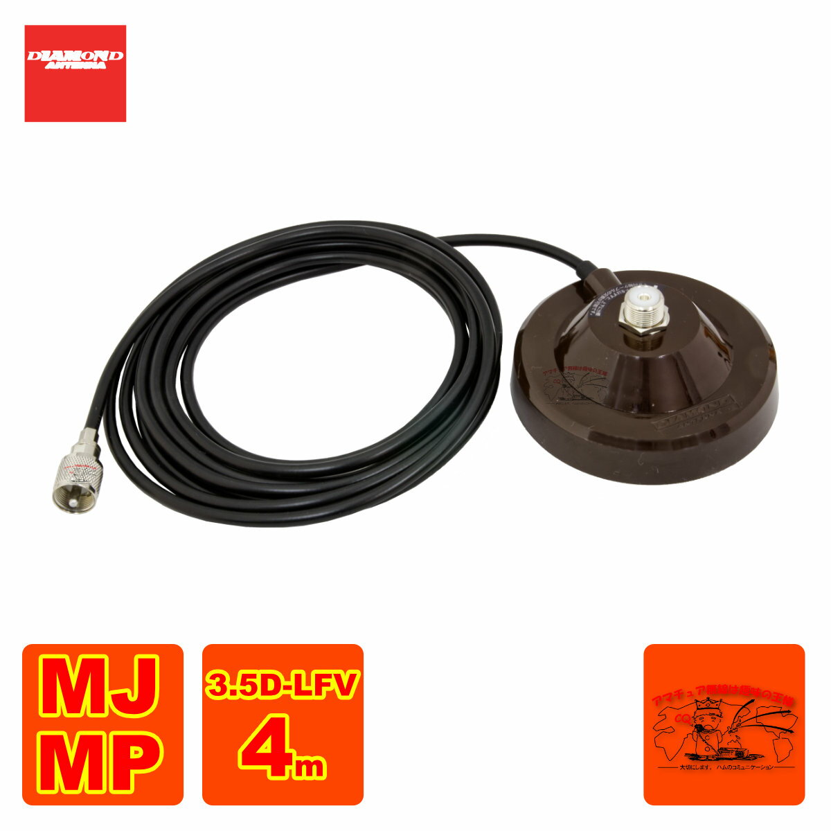 SPM35 ダイヤモンド 強力マグネットベース（ケーブル付き/4m）