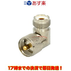 https://thumbnail.image.rakuten.co.jp/@0_mall/chutoku/cabinet/coaxialconnector/m-la_170.jpg