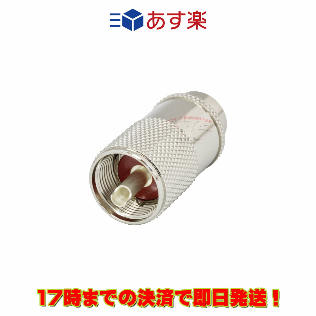 楽天市場】同軸コネクター 8dの通販 楽天市場】同軸コネクター 8dの通販
