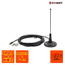 MA-351 コメット 351MHzデジタル簡易無線用マグネットアンテナ MPとSMAPコネクター
