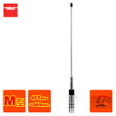 M400NS ダイヤモンド 465~469MHz簡易無線周波数帯 1/2λ M型
