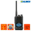 DJ-DPS70EKA アルインコ デジタル82ch 351MHz帯増波対応 ハンディトランシーバー Li-ion バッテリーパック EBP-98(7.4V 2200mAh) 33,000円