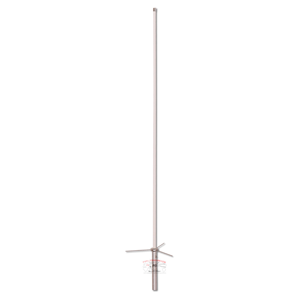 GP-93 コメット 144/430/1200MHz トリプルバンド固定アンテナ