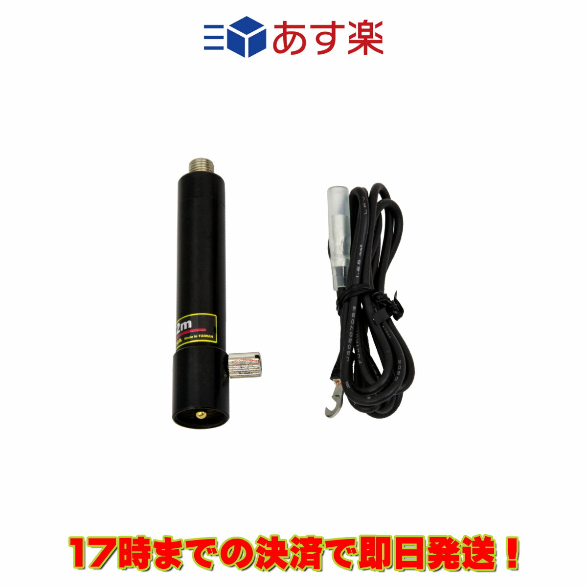 楽天市場】コメット hfj－l1．8／1．9 hfj350m専用 1．8mhz,1