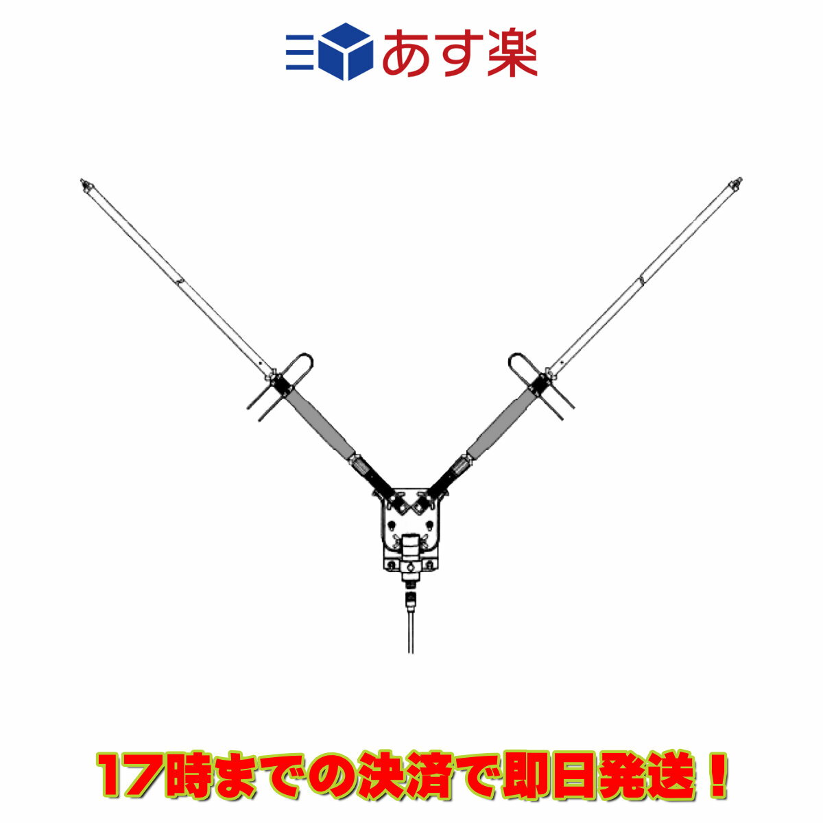 Rd V40 ラディックス Radix Rd V40 7mhz帯 ｖ型ダイポール アパマン用 アパマン用 片側 約2 5m 中部特機産業 その他 店アパマンハムがhfに気軽にqrvできて 使わないときは簡単にしまえるアンテナですスーパーセール大好評の買取り実績の