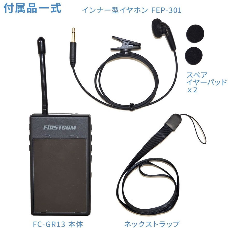 【6台/本体セット】DJ-PX5B ブラック(BLACK)＜無線機本体×6台＞ ■DJPX5B×6■アンテナが下向きの特小