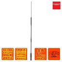 SRH999 ダイヤモンド 50/144/430/1200MHz帯ハンディフレキシブルアンテナ(レピーター対応型)