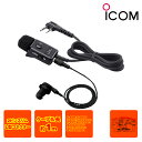 HM-153LS アイコム ID-52、IC-DPR4等用タイピンマイクロホン 2ピンスリムL型コネクター