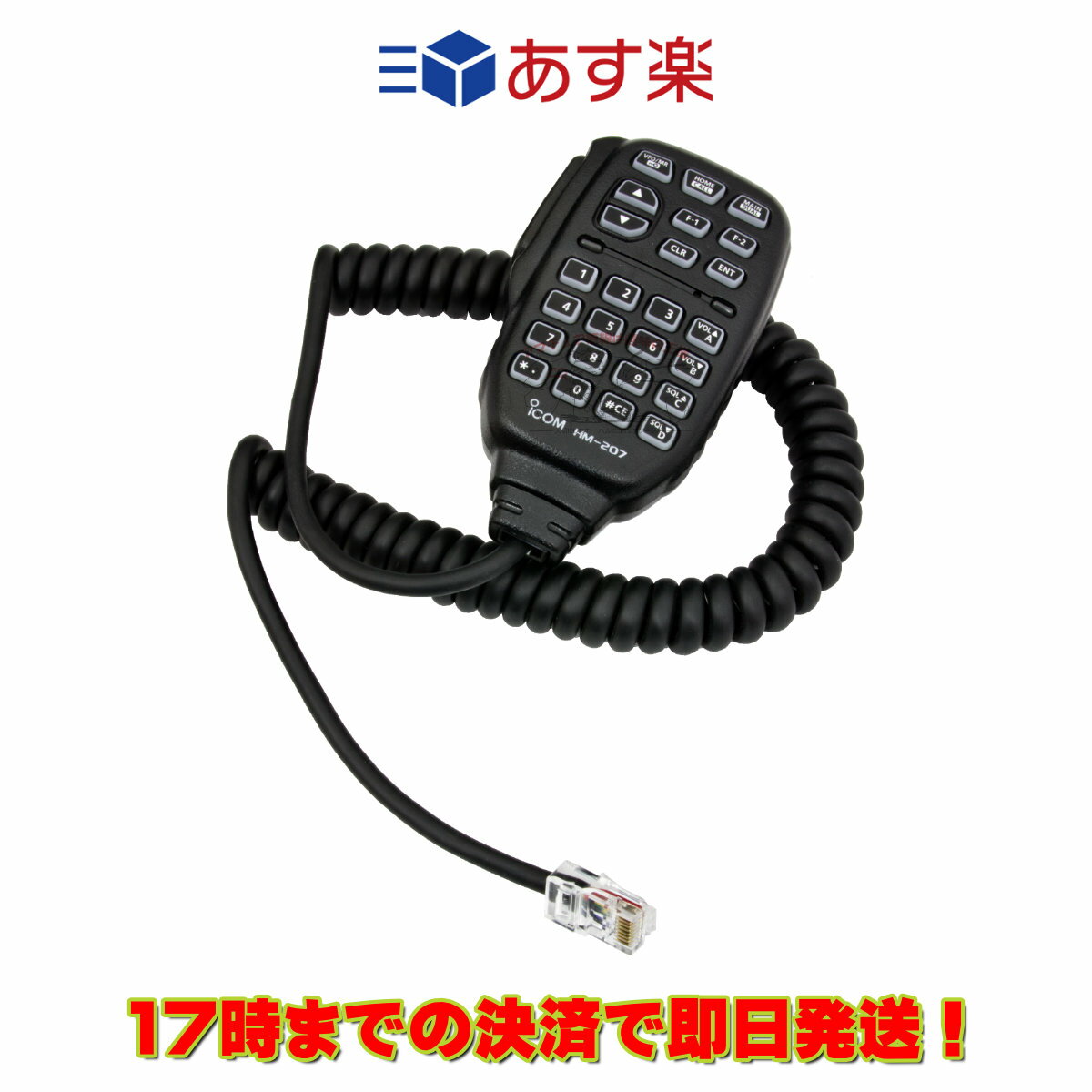 HM-207 ¿ǽޥ ID-5100IC-2730ɸ°