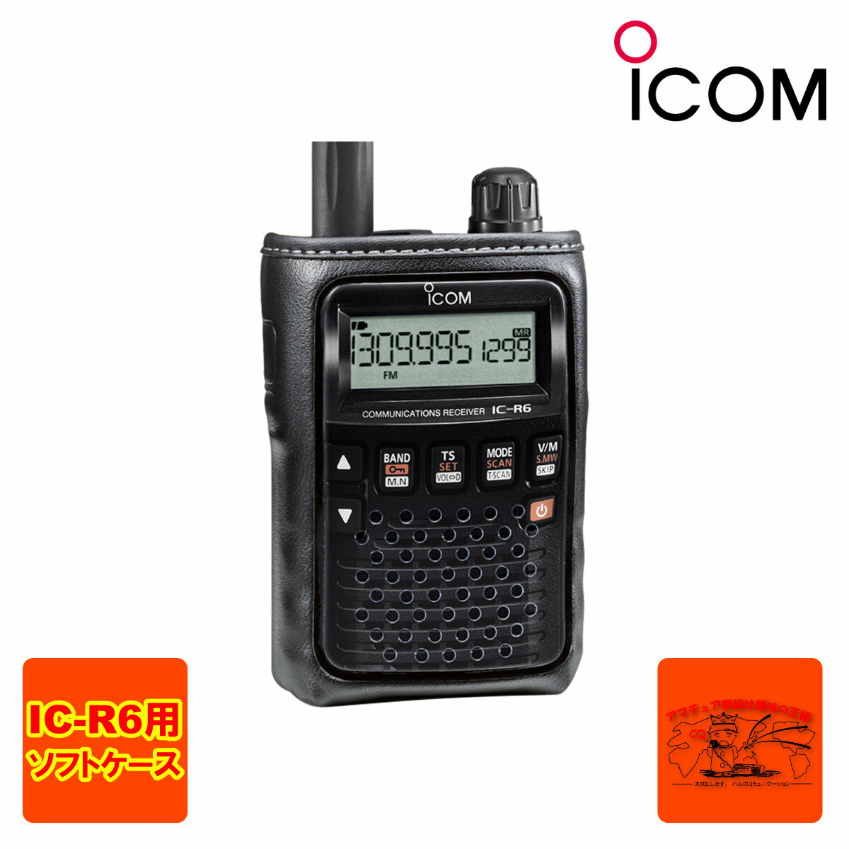 楽天市場】ic−r6(無線・トランシーバー用アクセサリー 楽天市場】ic−r6(無線・トランシーバー用アクセサリー