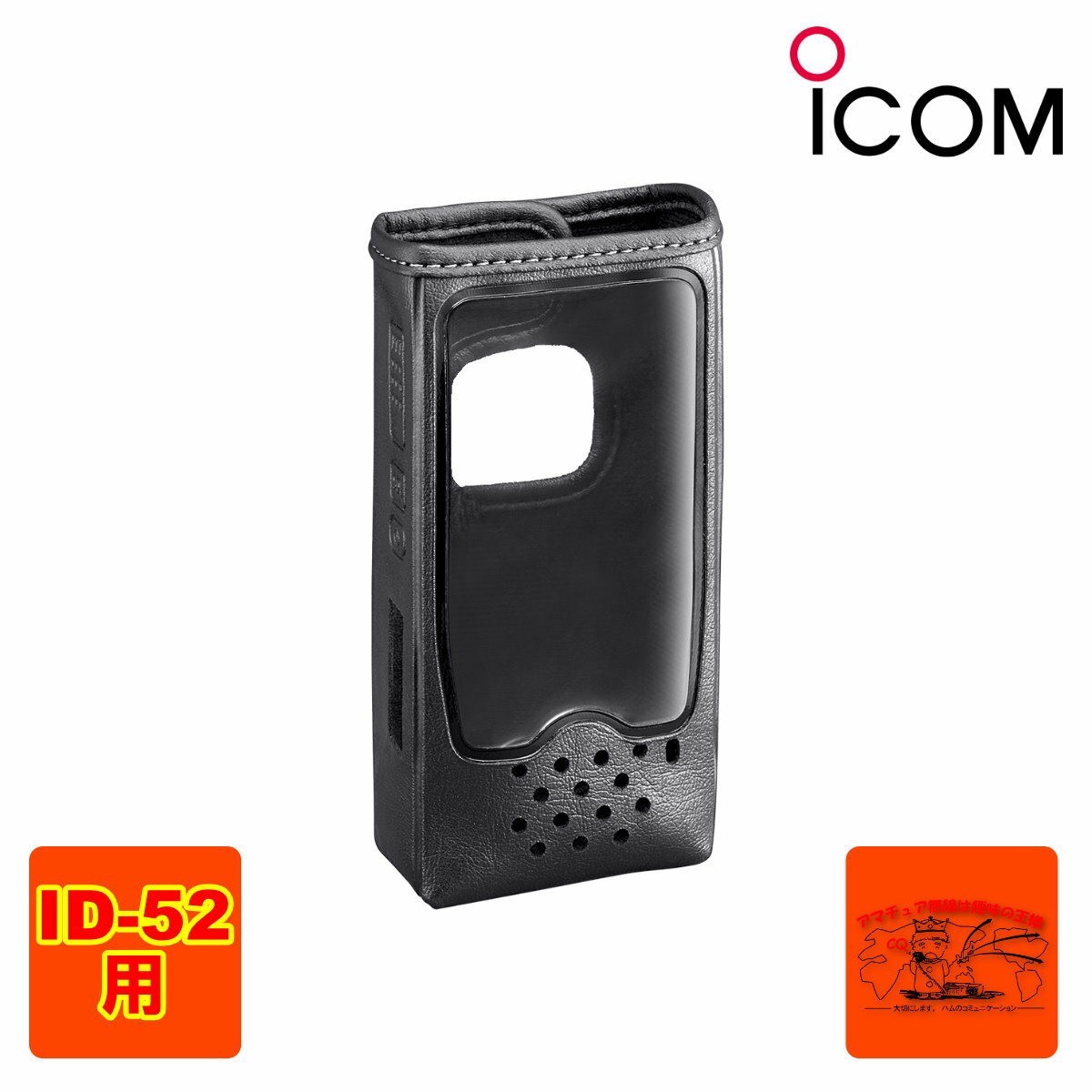 楽天市場】id-52の通販 楽天市場】id-52の通販