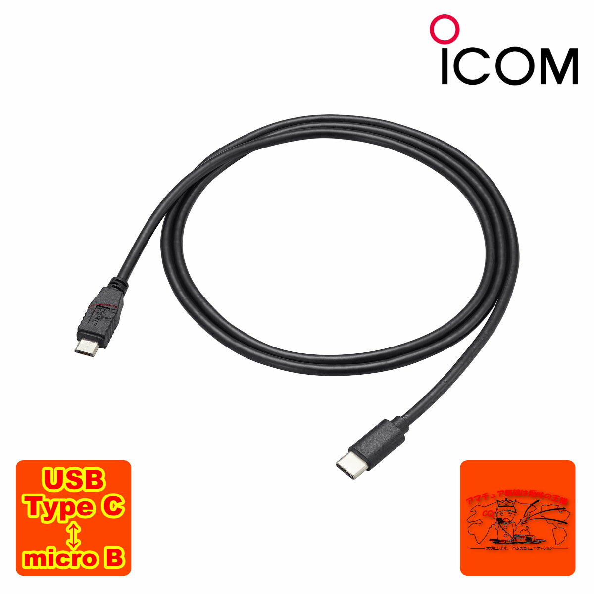 OPC-2418 ACR f[^ʐMpP[u (USB Type C - micro B)