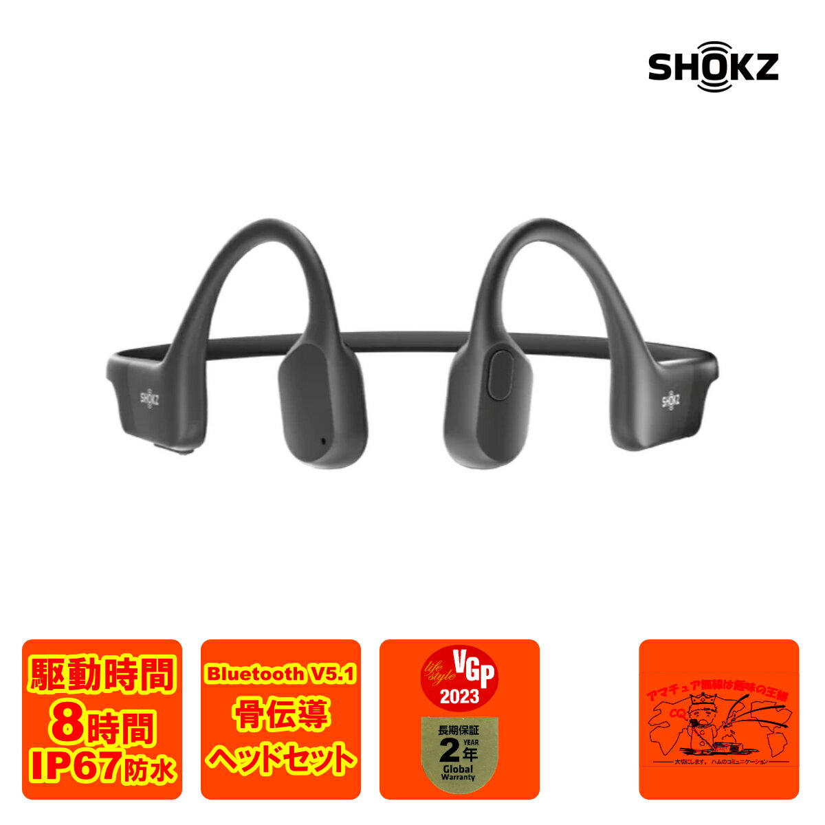 楽天市場】shokz openrun 骨伝導イヤホン オープンラン 楽天市場】shokz openrun 骨伝導イヤホン オープンラン