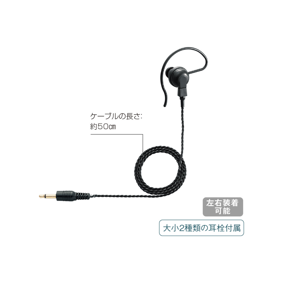 SP-16B �֥�å� �������� �ȥ�󥷡��С��Ѽ���������ۥ� 3.5�ե��ȥ졼�ȥץ饰 �����֥�Ĺ 50cm