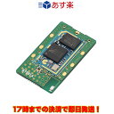 UT-133 アイコム Bluetooth(R)ユニット(無線機本体内蔵用)