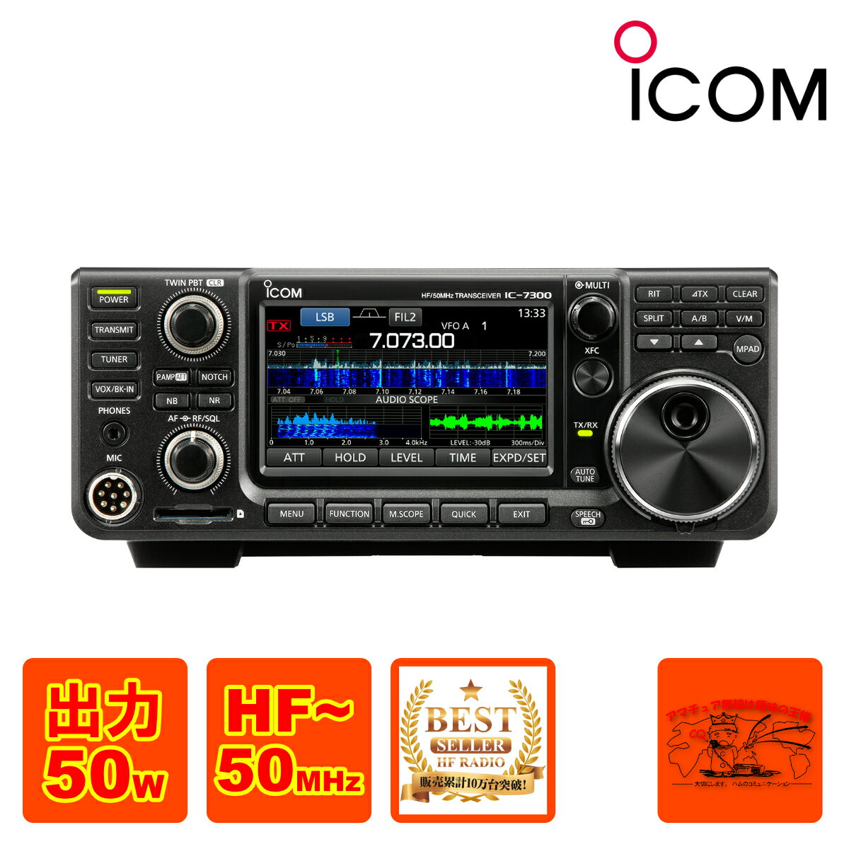 ic-7300m_17r01.jpg ic-7300m_17r01.jpg
