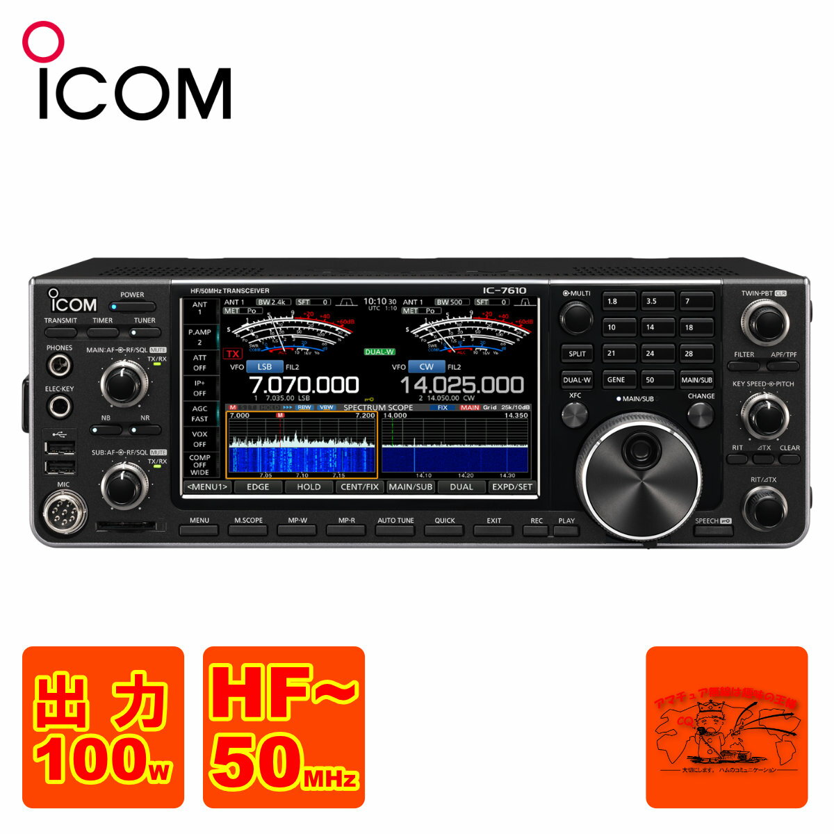 楽天市場】ic-7610の通販 楽天市場】ic-7610の通販