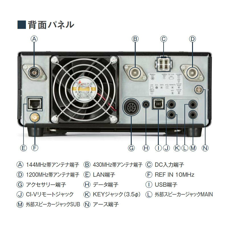 安いそれに目立つ Ic 9700 アイコム 144mhz 430mhz 10mhz Ssb Cw Rtty Am Fm Dv Dd 50wトランシーバー 高級感 Zonegarageokc Com