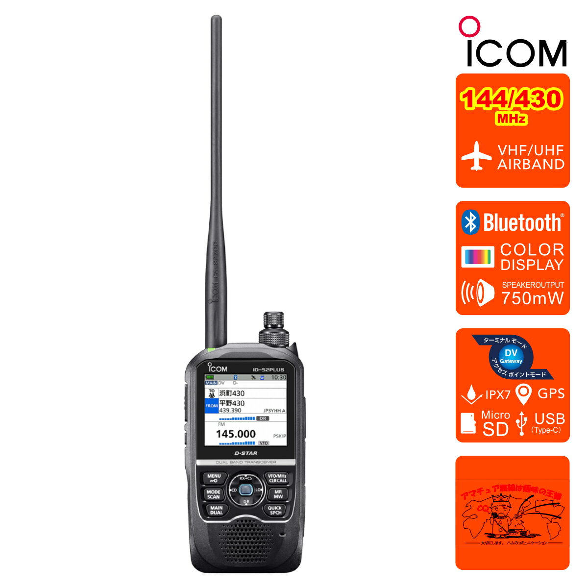 楽天市場】id-52plusの通販 楽天市場】id-52plusの通販