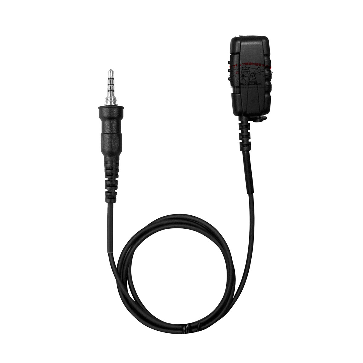CEM-EX1YL コメット インカムシリーズ マイク付きコネクター 4極1Pネジタイプ その1