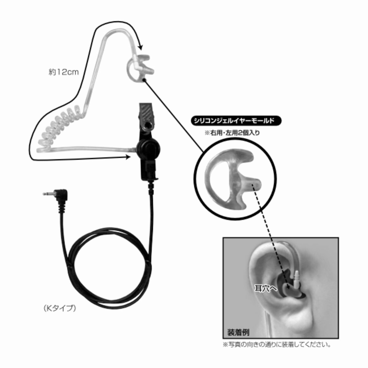CEP500K コメット アコースティックチューブイヤホン 2.5φ L型ケンウッド用
